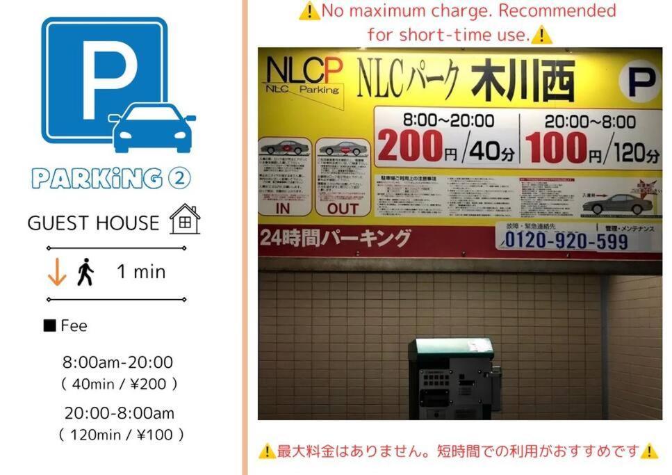 C2 Guest House ユニオン新大阪 リーズナブルで長期滞在に最適 Bagian luar foto