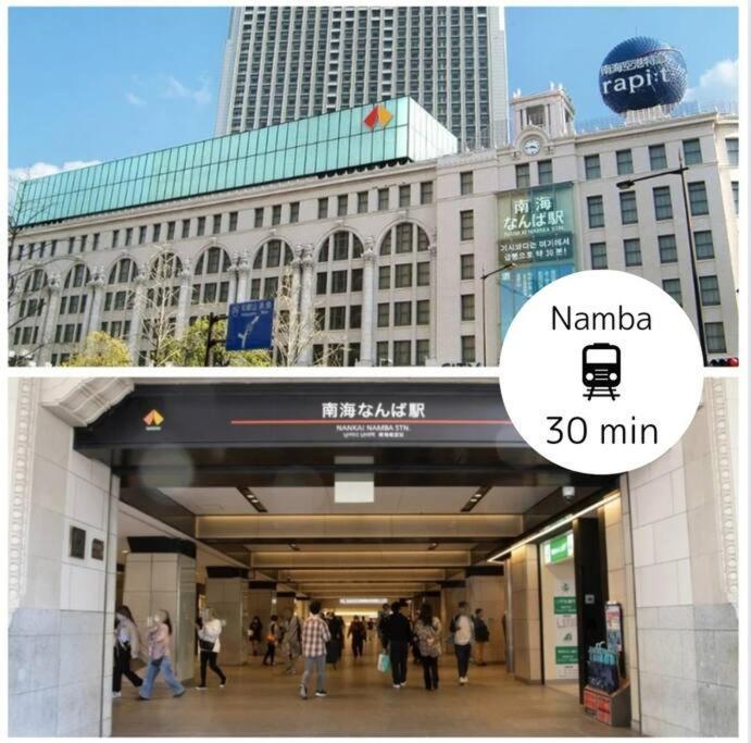 C2 Guest House ユニオン新大阪 リーズナブルで長期滞在に最適 Bagian luar foto