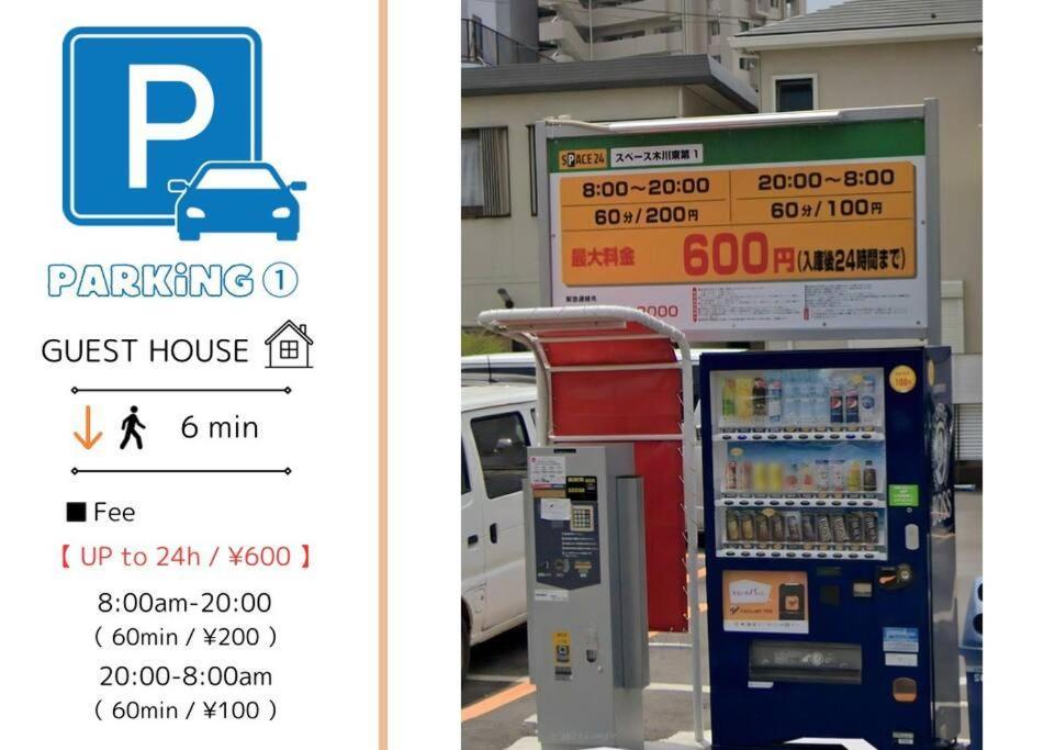 C2 Guest House ユニオン新大阪 リーズナブルで長期滞在に最適 Bagian luar foto
