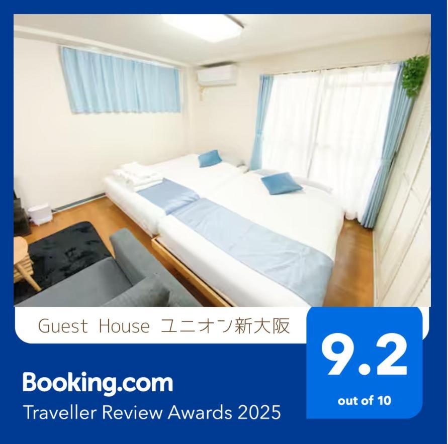 C2 Guest House ユニオン新大阪 リーズナブルで長期滞在に最適 Bagian luar foto